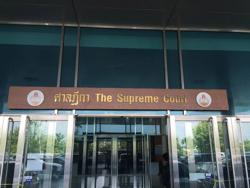 Supreme Court of Thailand
